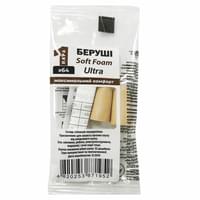 Беруші Mack's Ultra Safe Sound м'які 1 пара