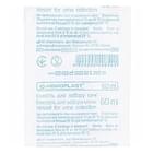 Емкость для забора мочи Гемопласт стерильная 60 мл