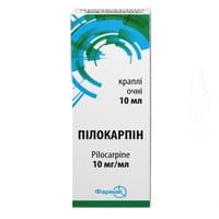 Пілокарпін краплі очні 10 мг/мл по 10 мл (флакон)