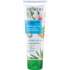 Крем для рук Биокон Натуральный уход Интенсивное увлажнение 90 мл