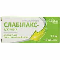 Слабілакс-Здоров`я таблетки по 7,5 мг №10 (блістер)