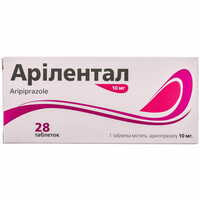 Арілентал таблетки по 10 мг №28 (4 блістери х 7 таблеток)