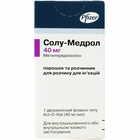 Солу-медрол порошок д/ин. 40 мг/мл (флакон + растворитель)