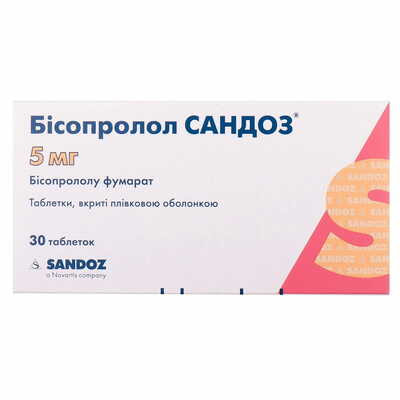 Бисопролол Сандоз таблетки по 5 мг №30 (2 блистера х 15 таблеток)