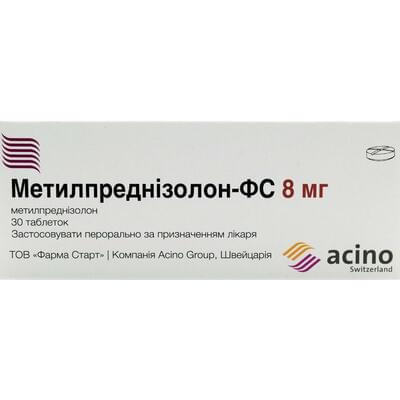 Метилпреднізолон-ФС таблетки по 8 мг №30 (3 блістери х 10 таблеток)
