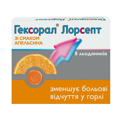 Гексорал Лорсепт со вкусом апельсина леденцы №8 (2 блистера х 4 леденца)