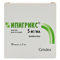 Ипигрикс раствор д/ин. 5 мг/мл по 1 мл №10 (ампулы)