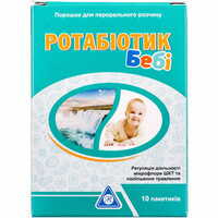Ротабиотик Беби порошок д/орал. раствора №10 (стик)
