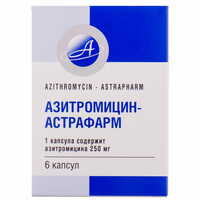 Азитроміцин-Астрафарм капсули по 250 мг №6 (блістер)