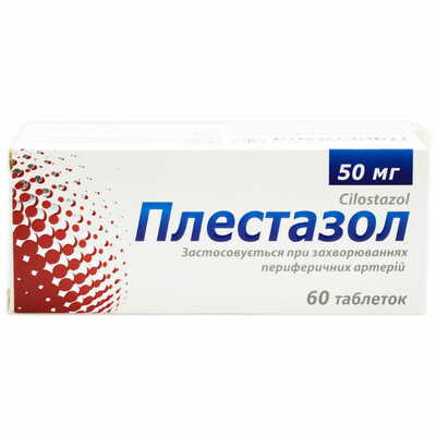 Плестазол таблетки по 50 мг №60 (6 блістерів х 10 таблеток)
