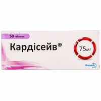 Кардісейв таблетки по 75 мг №50 (5 блістерів х 10 таблеток)