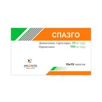 Спазго таблетки №100 (10 блістерів х 10 таблеток)