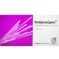 Нейромідин розчин д/ін. 15 мг/мл по 1 мл №10 (ампули)