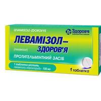 Левамізол-Здоров`я таблетки по 150 мг №1 (блістер)