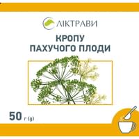 Укропа пахучего плоды Лектравы по 50 г (коробка с внутр. пакетом)
