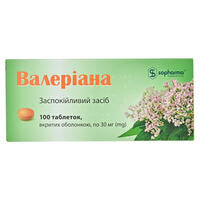 Валериана Софарма таблетки по 30 мг №100 (5 блистеров х 20 таблеток)