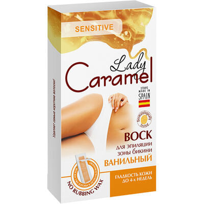 Віск для депіляції Caramel у зоні бікіні ванільний 12 шт.