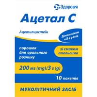 Ацетал С порошок д/орал. розчину 200 мг по 3 г №10 (саше)