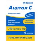 Купити Ацетал С порошок д/орал. розчину 200 мг по 3 г №10 (саше) Ацетал С порошок д/орал. розчину 200 мг по 3 г №10 (саше)