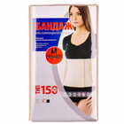 Бандаж післяопераційний Торос Груп 150 бежевий розмір 5