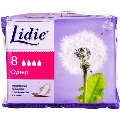 Прокладки гигиенические Lidie Ultra Super 8 шт.