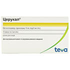 Церукал раствор д/ин. 10 мг / 2 мл по 2 мл №10 (ампулы)