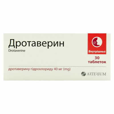 Дротаверин Киевмедпрепарат таблетки по 40 мг №30 (3 блистера х 10 таблеток)