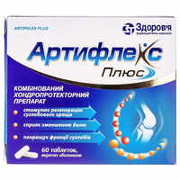 Артифлекс Плюс таблетки по 1000 мг №60 (6 блистеров х 10 таблеток)