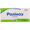 Роліноз Авс Фармачеутичи таблетки по 10 мг №20 (2 блістери х 10 таблеток)