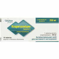 Кларитромицин-Здоровье таблетки по 250 мг №10 (блистер)