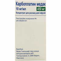 Карбоплатин Медак концентрат д/инф. 450 мг по 45 мл (флакон)