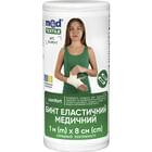 Купити Бинт еластичний Медтекстиль середньої розтяжності 1 м х 8 см Бинт еластичний Медтекстиль середньої розтяжності 1 м х 8 см