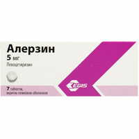 Алерзин таблетки по 5 мг №7 (блистер)