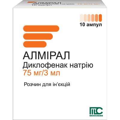 Алмірал розчин д/ін. 75 мг / 3 мл по 3 мл №10 (ампули)