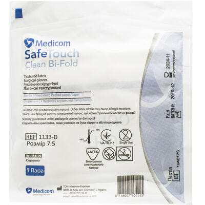 Перчатки хирургические Medicom SafeTouch Clean Bi-Fold латексные стерильные припудренные размер 7,5 пара