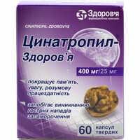 Цинатропил-Здоров`я капсули 400 мг / 25 мг №60 (6 блістерів х 10 капсул)