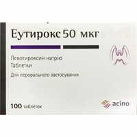 Эутирокс таблетки по 50 мкг №100 (4 блистера х 25 таблеток)