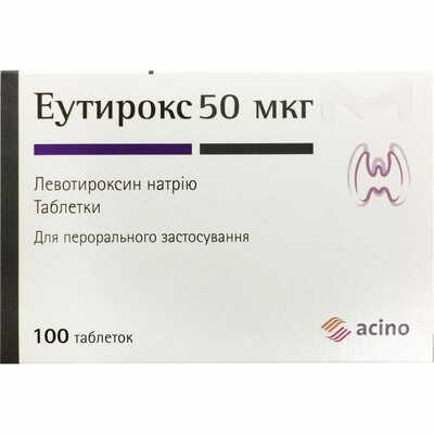 Эутирокс таблетки по 50 мкг №100 (4 блистера х 25 таблеток)