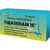 Гідазепам IC таблетки сублінг. по 0,02 г №20 (2 блістери х 10 таблеток)