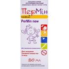 Пермин спрей по 50 мл (флакон)