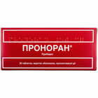 Проноран таблетки по 50 мг №30 (2 блістери х 15 таблеток)