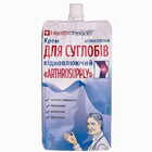 Купити Крем для суглобів Healthyclopedia Arthrosupply відновлюючий 100 мл Крем для суглобів Healthyclopedia Arthrosupply відновлюючий 100 мл
