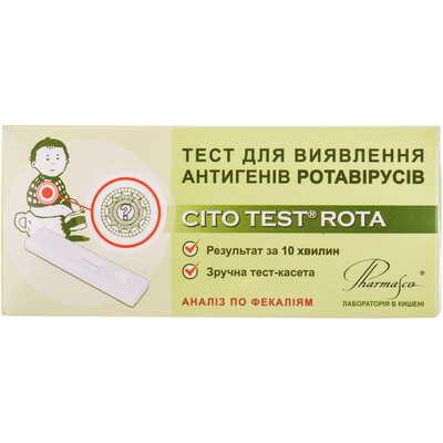Тест-система CitoTest Rota для определения антигенов ротавирусов 1 шт.