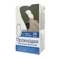 Купить Вкладыши гигиенические Enjee Белые для области подмышек 10 пар Вкладыши гигиенические Enjee Белые для области подмышек 10 пар