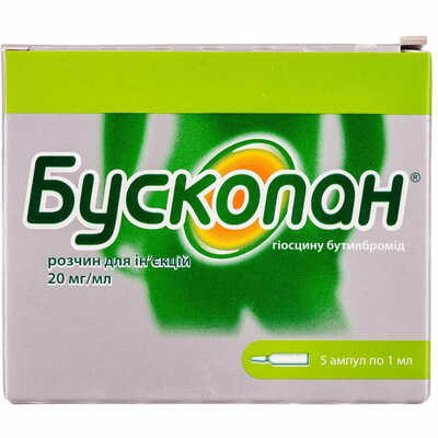 Бускопан раствор д/ин. 20 мг/мл по 1 мл №5 (ампулы)