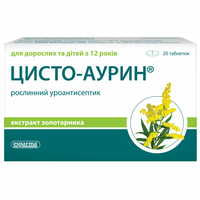 Цисто-Аурин таблетки по 300 мг №20 (2 блістери х 10 таблеток)
