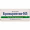 Бромкриптин-КВ таблетки по 2,5 мг №30 (3 блистера х 10 таблеток)