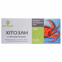 Хитозан с витаминами таблетки №80 (8 блистеров х 10 таблеток)