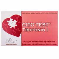 Тест Cito Test Troponin I для определения тропонина в цельной крови, сыворотке и плазме 1 шт.