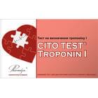 Тест Cito Test Troponin I для определения тропонина в цельной крови, сыворотке и плазме 1 шт.